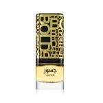 Lattafa Jasoor EDP 100ML - Image 2